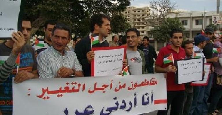 مقاطعون من أجل التغيير تعتصم احتجاجا على تصريحات الكوز مقاطعون من أجل التغيير تعتصم احتجاجا على تصريحات الكوز