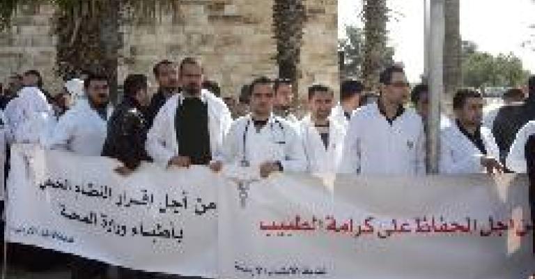 نقابة الاطباء تهدد بالتوقف عن العمل نقابة الاطباء تهدد بالتوقف عن العمل
