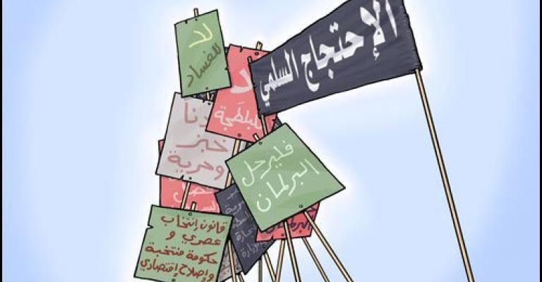 Protests create new political objects 