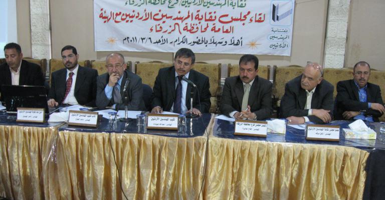 نقيب المهندسين: المحافظة على النقابة خط احمر نقيب المهندسين: المحافظة على النقابة خط احمر