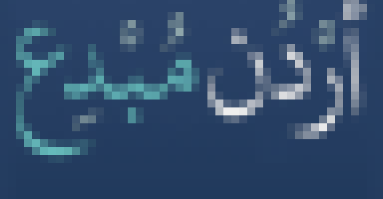 And on a serious note... Am I Jordanian?