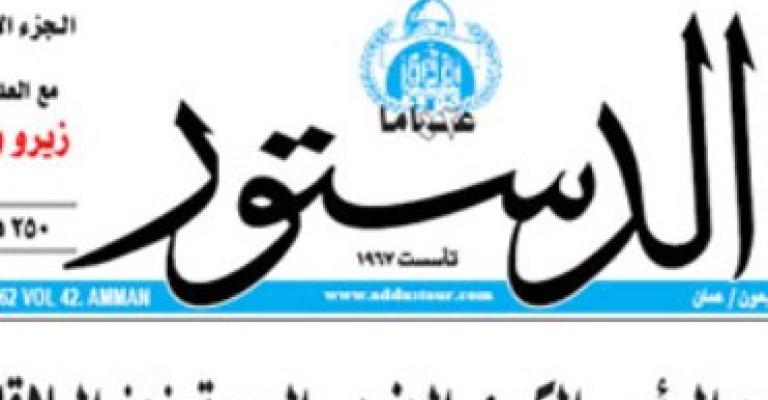 رئاسة تحرير الدستور نسائية بيوم المرأة