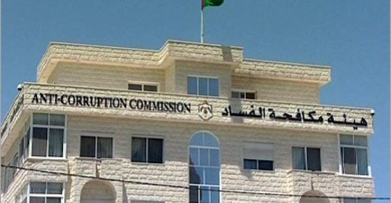 “مكافحة الفساد” تخصص خطا ساخنا لاستقبال الشكاوى