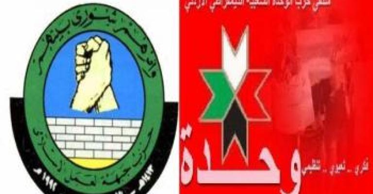 الوطنية للإصلاح تلتقي إعلاميين لتوضيح برنامجها