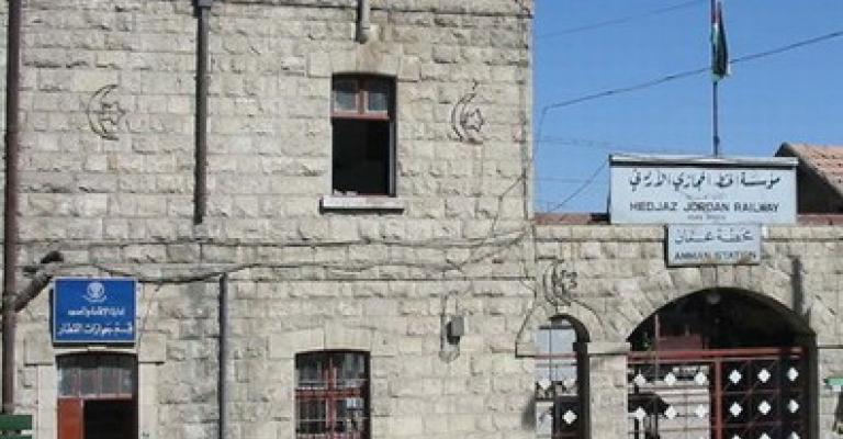 مكافآت للعاملين في مؤسسة الخط الحديد الحجازي