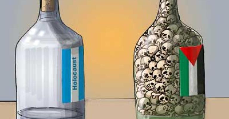 معلمي الانروا يحتجون على تدريس مادة عن الهلوكست معلمي الانروا يحتجون على تدريس مادة عن الهلوكست