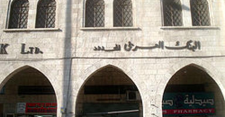 موظفو البنك العربي يلوحون بالاعتصام