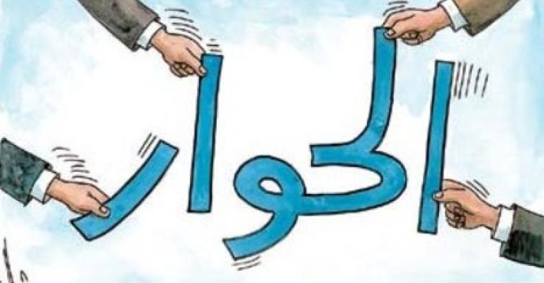 لجنة الحوار تواجه انتقادات قبل انطلاق أعمالها لجنة الحوار تواجه انتقادات قبل انطلاق أعمالها