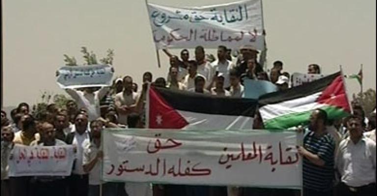 إضراب المعلمين يتواصل