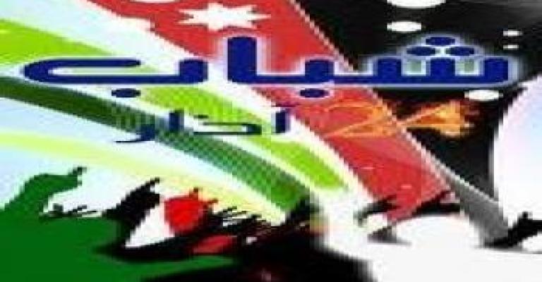 جايين تدعو للمشاركة في اعتصام الخميس جايين تدعو للمشاركة في اعتصام الخميس