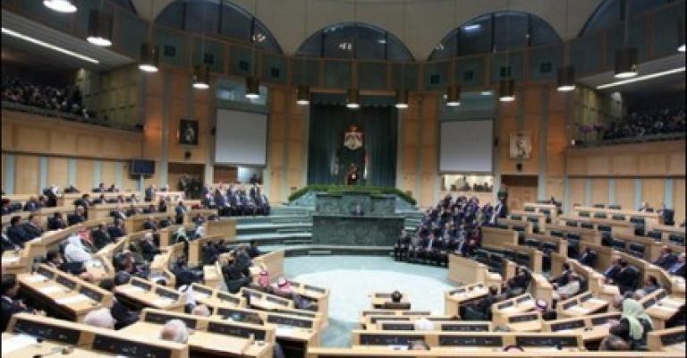 إرادة ملكية بفض الدورة العادية الأولى لمجلس الأمة إرادة ملكية بفض الدورة العادية الأولى لمجلس الأمة