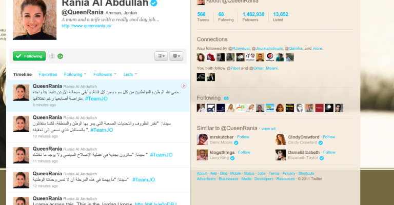 تأكيد لتوجيهات الملك.. الملكة على ” تويتر”: الأردن يسير بجدية في عملية الإصلاح تأكيد لتوجيهات الملك.. الملكة على ” تويتر”: الأردن يسير بجدية في عملية الإصلاح