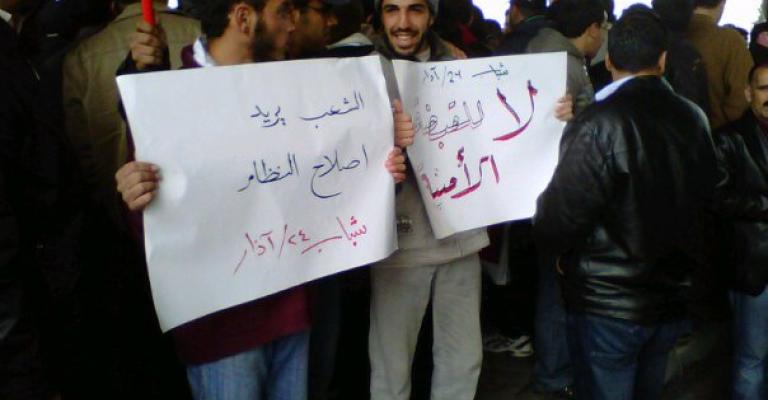 فيديو.. نزع شعارات مؤيدة لـ 24 آذار من الجامعة الأردنية فيديو.. نزع شعارات مؤيدة لـ 24 آذار من الجامعة الأردنية