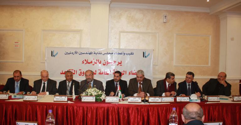 المهندسين تقر التقرير السنوي لصندوق التقاعد المهندسين تقر التقرير السنوي لصندوق التقاعد