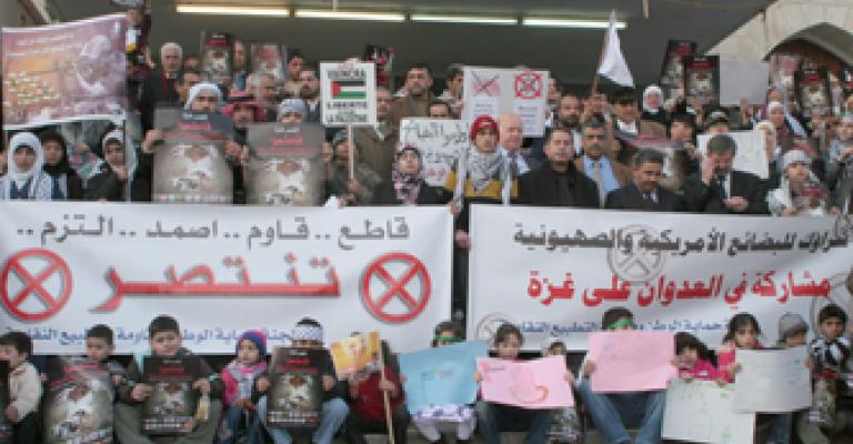 لقاء الملك مع مجلس النقباء:الولاء لا يتعارض مع الإصلاح لقاء الملك مع مجلس النقباء:الولاء لا يتعارض مع الإصلاح