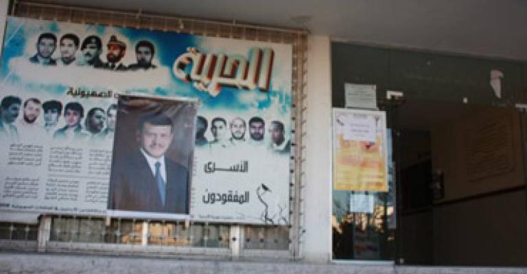 ملص ينتقد وضع صورة الملك على لوحة الأسرى ملص ينتقد وضع صورة الملك على لوحة الأسرى