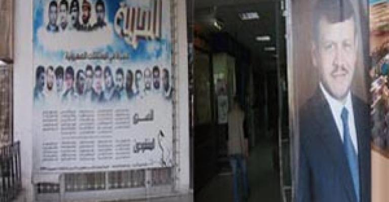 رفع صورة الملك عن لوحة الأسرى رفع صورة الملك عن لوحة الأسرى