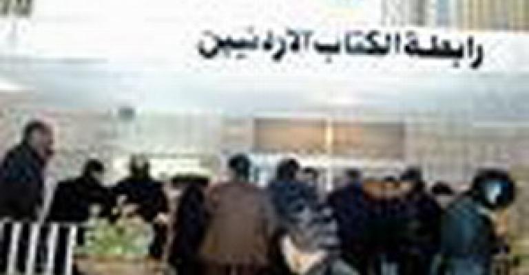 "الثقافي الديمقراطي" يدعو للاعتصام احتجاجا على الغاء صندوق دعم الثقافة "الثقافي الديمقراطي" يدعو للاعتصام احتجاجا على الغاء صندوق دعم الثقافة