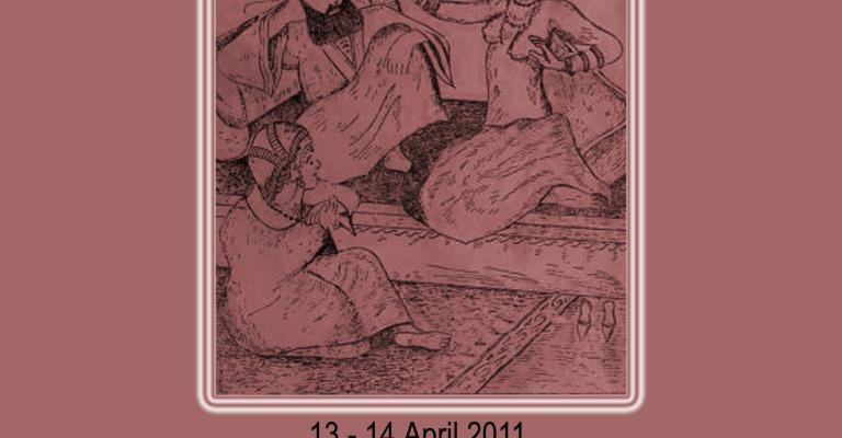 المؤتمر الفرانكوفوني الأردني الدولي الثاني في جامعة آل البيت