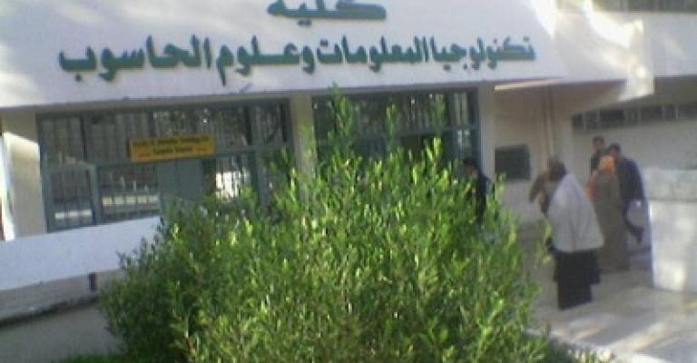 الهيئة التدريسية بكلية التكنولوجيا بـ”اليرموك” يطالبون بإعادة النظر برواتبهم