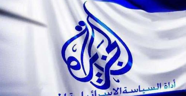 اعتصام للمطالبة بإغلاق قناة الجزيرة