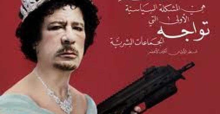 In Pictures: Art in Amman Recently In Pictures: Art in Amman Recently