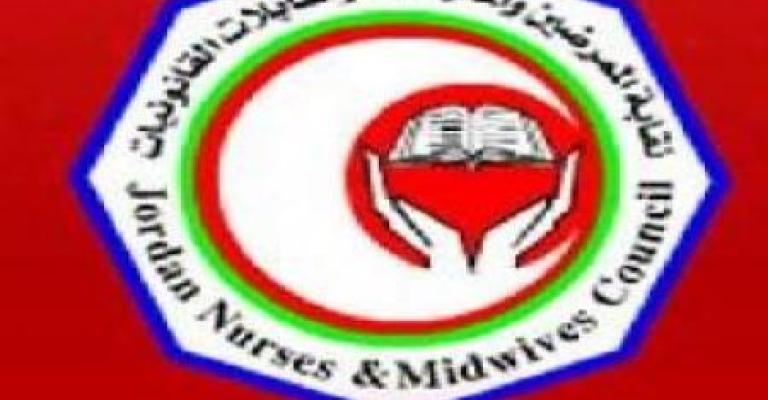 الممرضين تعتصم أمام الرئاسة بالمرايل البيض