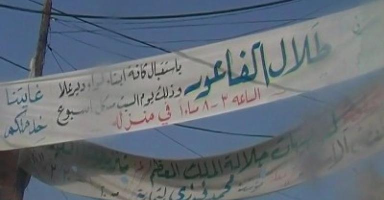 فيديو.. تخفيض الأسعار في دير علا استجابة للتوجيهات الملكية !! فيديو.. تخفيض الأسعار في دير علا استجابة للتوجيهات الملكية !!