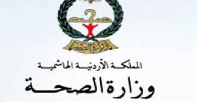 الصحة تدعم مطالب أطباء الأسنان 