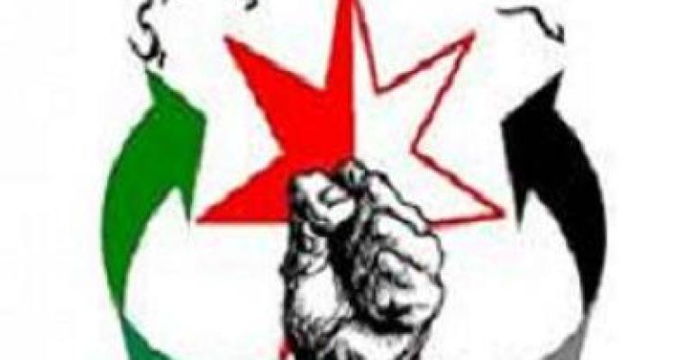 الاعتداء على مقر حركة اليسار الاجتماعي