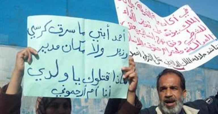 تواجد امني في محيط بيت الصبيحي