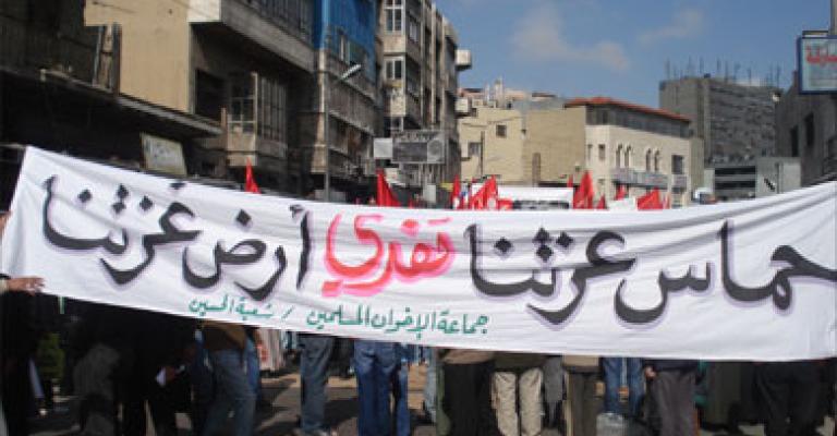 الحكومة تنفي وجود اتصالات مع حماس