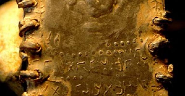 دائرة الآثار تنفي استعادة قطعا اثرية هربت إلى إسرائيل