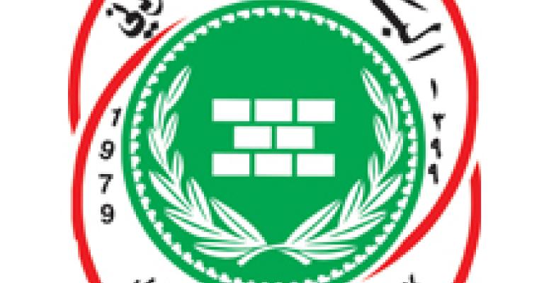 "الإسلامي الأردني" يقر راتب السادس عشر و 15 % زيادات على الراتب