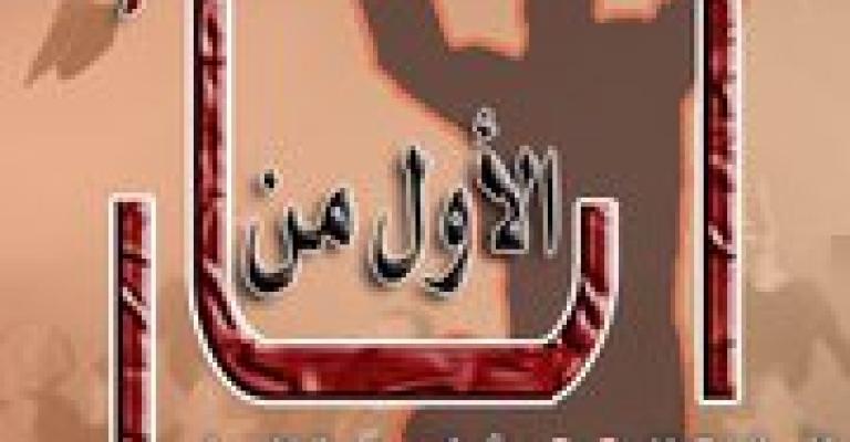 العمل تحاول إيجاد فرص جديدة والعاطلين عن العمل يبدأون تحركهم