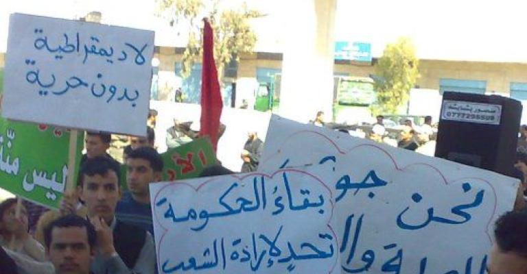 مسيرة في لواء ذيبان الجمعة