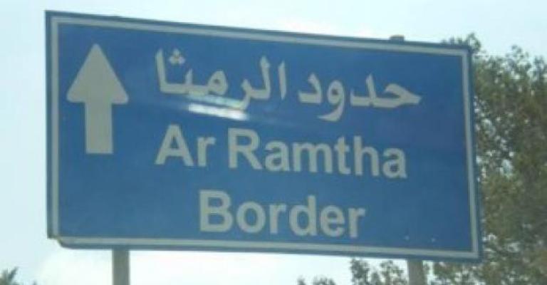 خارجية النواب: لا مهجرين سوريين في الرمثا خارجية النواب: لا مهجرين سوريين في الرمثا