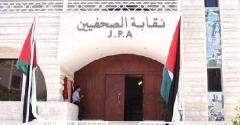 العبادي نائبا لنقيب الصحفيين العبادي نائبا لنقيب الصحفيين