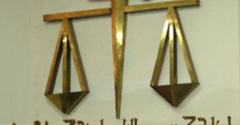 إرادة ملكية بتعيين 71 قاضيا