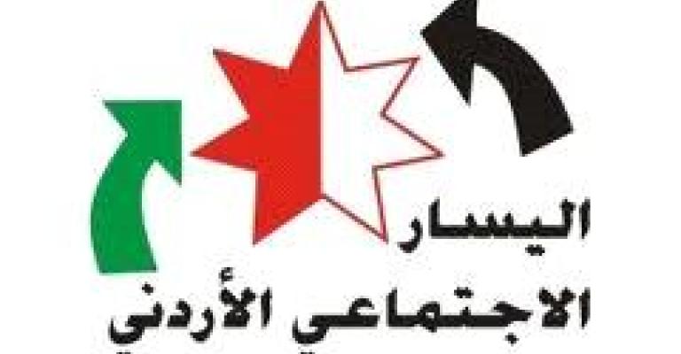 أزمة الحركة العمالية في جلسة حوارية أزمة الحركة العمالية في جلسة حوارية
