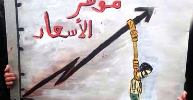 الحكومة بين هيكلة الرواتب ورفع الأسعار..!! الحكومة بين هيكلة الرواتب ورفع الأسعار..!!