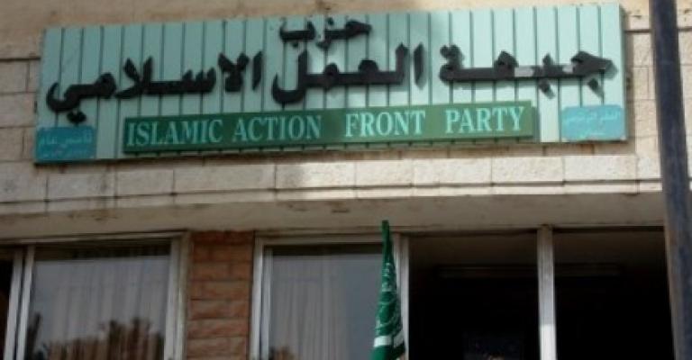 العمل الإسلامي يجدد التحذير من رفع الأسعار