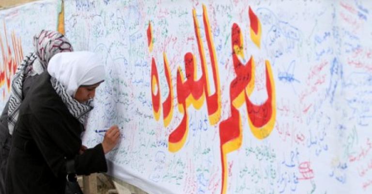 صور... في ذكرى النكبة " الشعب يريد تحرير فلسطين" 