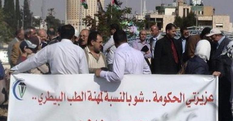 “البيطريين" تبدأ خطواتها التصعيدية بالاعتصام أمام مجلس النواب “البيطريين" تبدأ خطواتها التصعيدية بالاعتصام أمام مجلس النواب