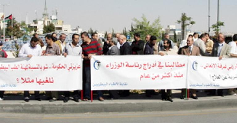 “ البيطريين” تعتصم أمام مجلس النواب “ البيطريين” تعتصم أمام مجلس النواب