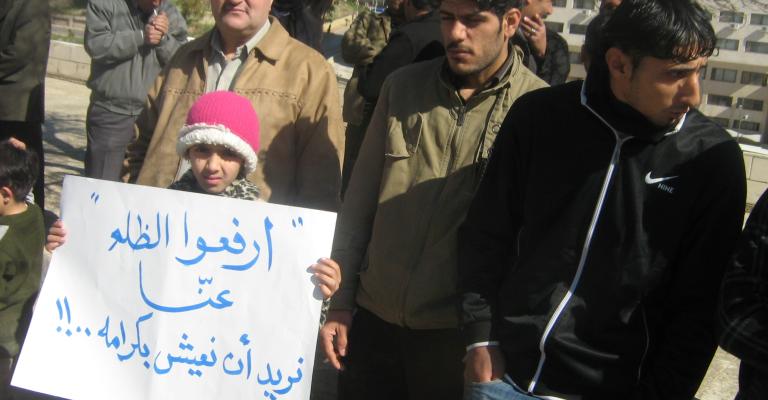 اعتصام لموظفي مياهنا المفصلين امام الرئاسة