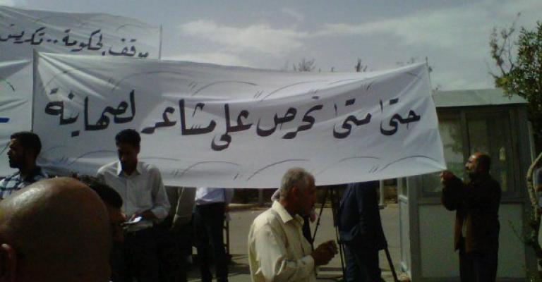 شباب "15 مايو".. "أقوال الحكومة مع العودة وأفعالها مع التوطين" 