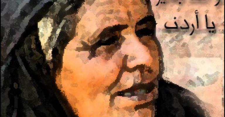 الأمانة تحتفل يعيد الاستقلال الأمانة تحتفل يعيد الاستقلال