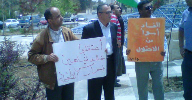 الجنوب: مسيرة في الطفيلة ووقفة تذكيرية في الكرك