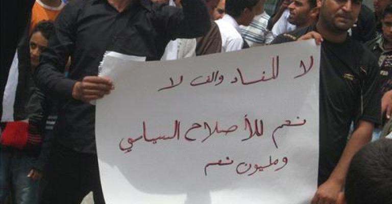 مادبا: مسيرة إسقاط المحافظ تنتهي على أن تتجدد السبت